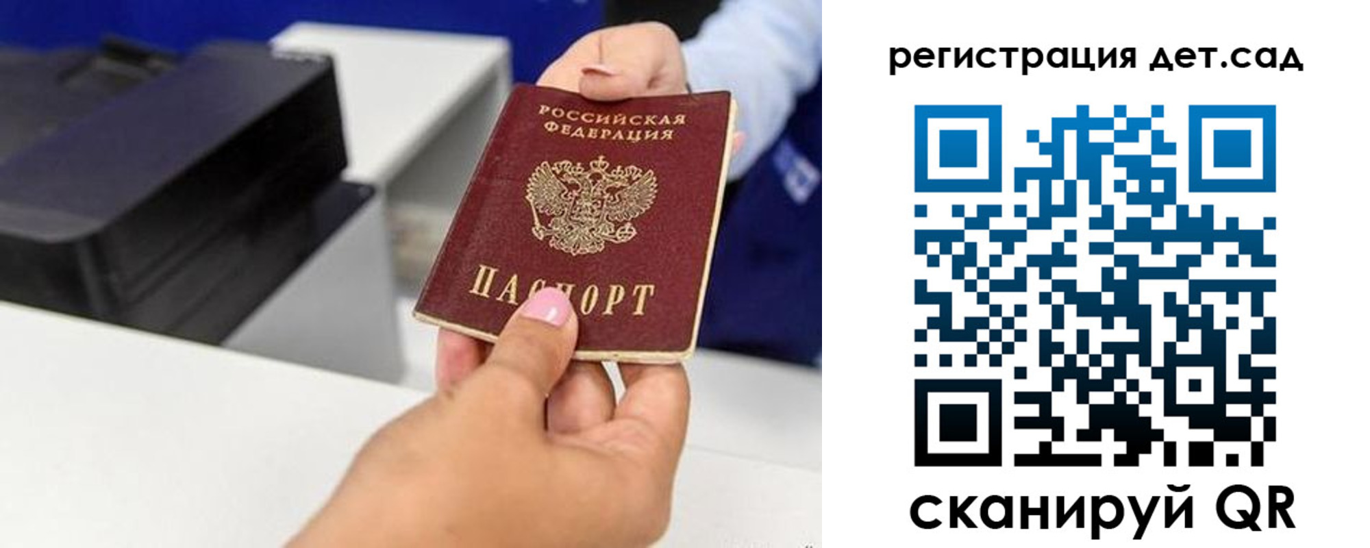 временная регистрация 2025 в Чусовом