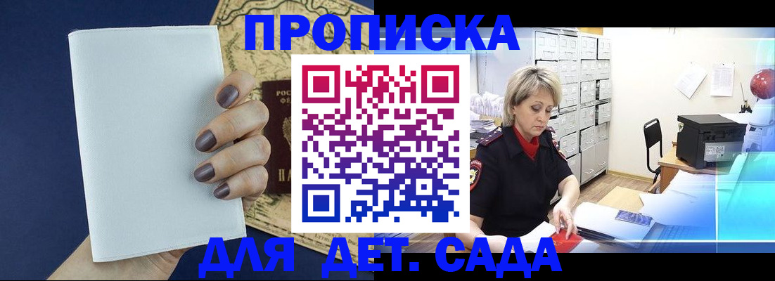 временная регистрация гарантия в Чусовом